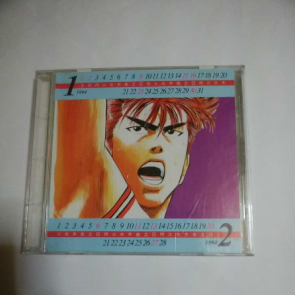 スラムダンクジャンプオリジナルCD 非売品