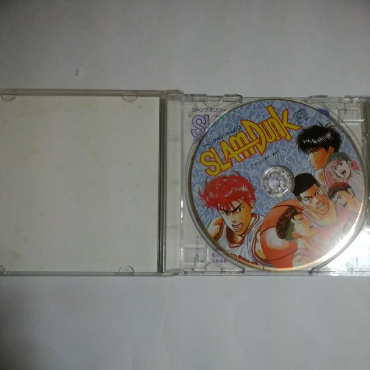 スラムダンクジャンプオリジナルCD 非売品