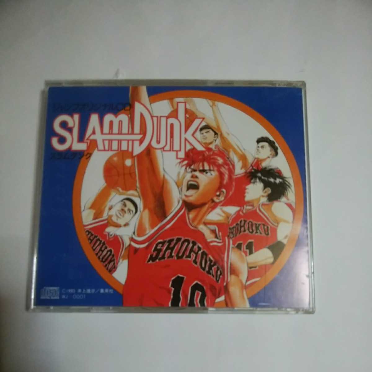 スラムダンクジャンプオリジナルCD 非売品
