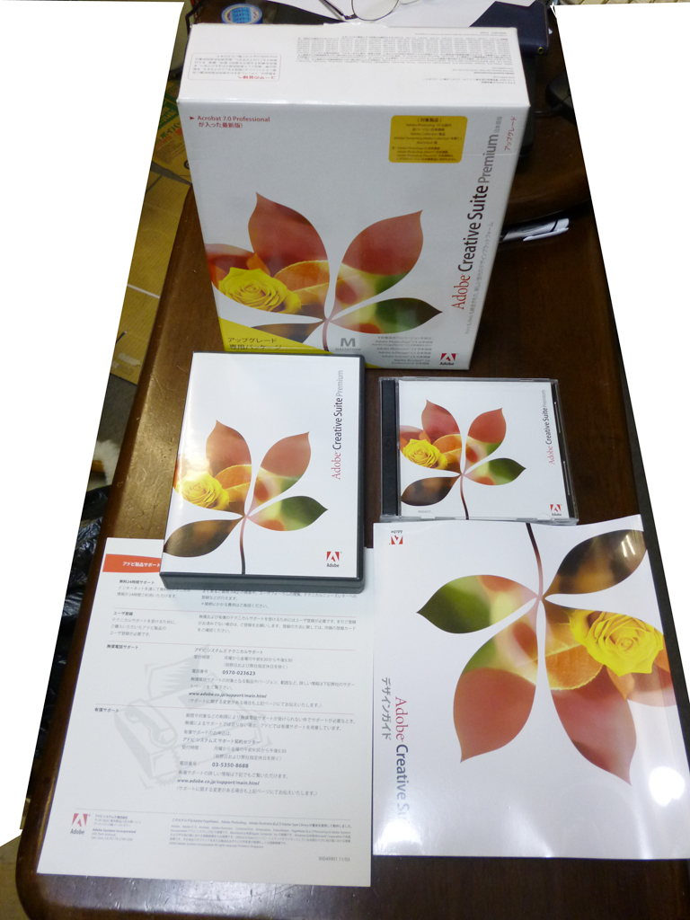 Adobe Creative Suite Premium CS1 日本語版