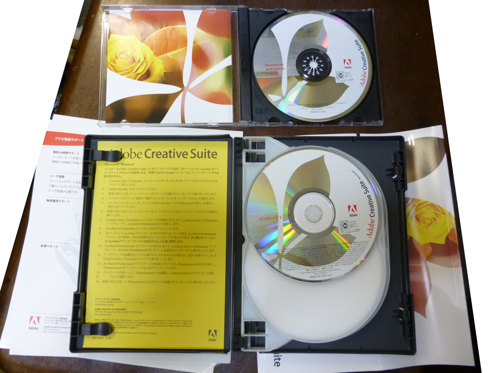 未開封　Adobe Creative Suite 2 Premium 日本語版 Adobe Creative Suite Premium CS1 日本語版