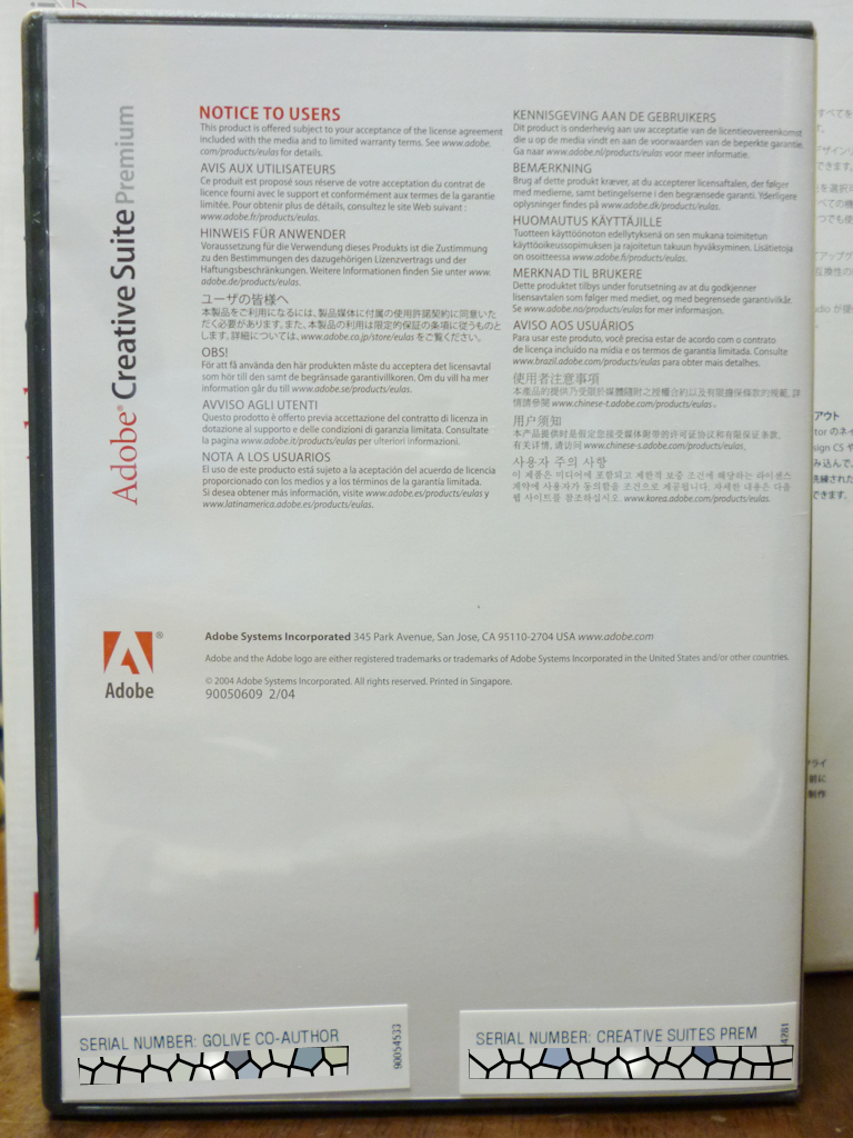 Adobe Creative Suite Premium CS1 日本語版
