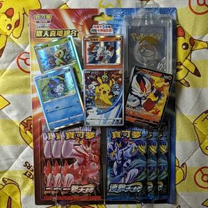 セブンイレブン ポケモンカードのヤフオク の相場 価格を見る ヤフオク のセブンイレブン ポケモンカードのオークション売買情報は43件が掲載されています