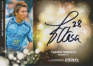横浜fcの平均価格は8 656円 ヤフオク 等の横浜fcのオークション売買情報は128件が掲載されています
