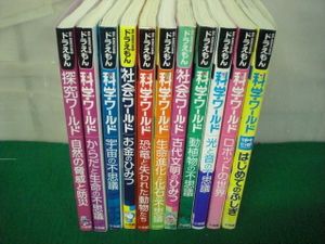 科学ワールドの平均価格は2 666円 ヤフオク 等の科学ワールドのオークション売買情報は23件が掲載されています