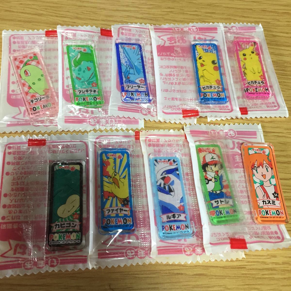 サッポロ一番 ポケモンヌードル おまけ はしおき 箸置き 31個セットまとめて ピカチュウ フリーザー ルギア ファイヤー カビゴン サトシ ポケットモンスター 売買されたオークション情報 Yahooの商品情報をアーカイブ公開 オークファン Aucfan Com サッポロ一番 ポケモンヌードル おまけ はしおき 箸置き 31個セットまとめて ピカチュウ フリーザー ルギア ファイヤー カビゴン サトシ ポケットモンスター 売買されたオークション情報 Yahooの商品情報をアーカイブ公開 オークファン Aucfan Com