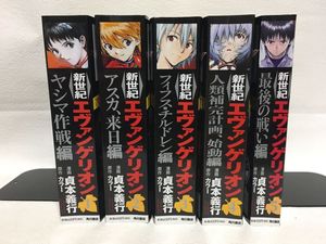 コンビニ 漫画の平均価格は2 494円 ヤフオク 等のコンビニ 漫画のオークション売買情報は11件が掲載されています