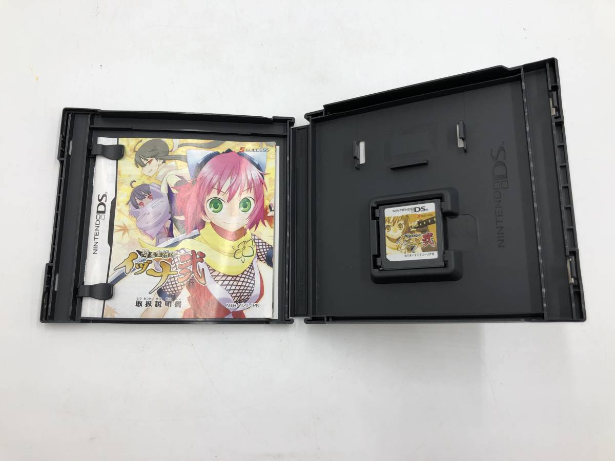 1円 Success 降魔霊符伝 イヅナ弐 Ds ソフト ダンジョン Rpg 動確済み 品 ロールプレイング 売買されたオークション情報 Yahooの商品情報をアーカイブ公開 オークファン Aucfan Com 1円 Success 降魔霊符伝 イヅナ弐 Ds ソフト ダンジョン Rpg 動確済み 品 ロールプレイング 売買されたオークション情報 Yahooの商品情報をアーカイブ公開 オークファン Aucfan Com
