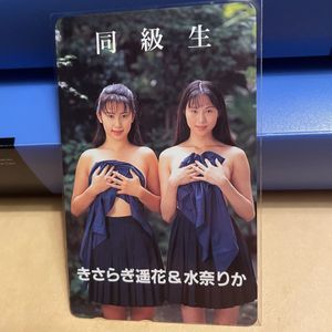 水奈りかの平均価格は6円 ヤフオク 等の水奈りかのオークション売買情報は2件が掲載されています