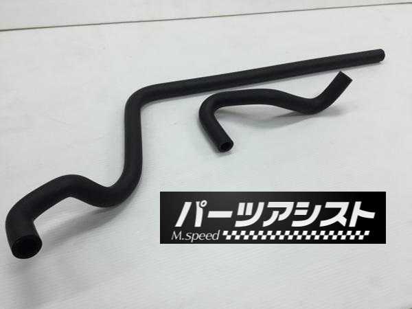 送料無料，新品 GC210 ジャパン ヒーターホースセット 後期用 ハコスカ S30Z L28(冷却装置)｜売買されたオークション情報、yahooの商品情報をアーカイブ公開 - オークファン 日産用