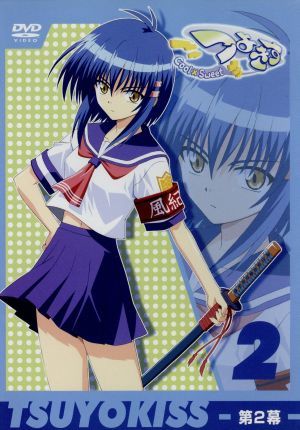 つよきす ｃｏｏｌ ｓｗｅｅｔ 第２幕 安形佳己 キャラクターデザイン 総作画監督 水樹奈々 近衛素奈緒 藤田咲 蟹沢きぬ た行 売買されたオークション情報 Yahooの商品情報をアーカイブ公開 オークファン Aucfan Com