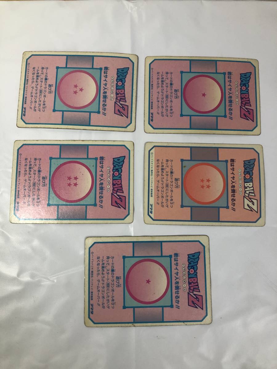 バンダイ カードダス ドラゴンボールz 集英社 孫悟空 5人衆 スタート 孫悟飯 5枚セット ドラゴンボールカードダス 売買されたオークション情報 Yahooの商品情報をアーカイブ公開 オークファン Aucfan Com