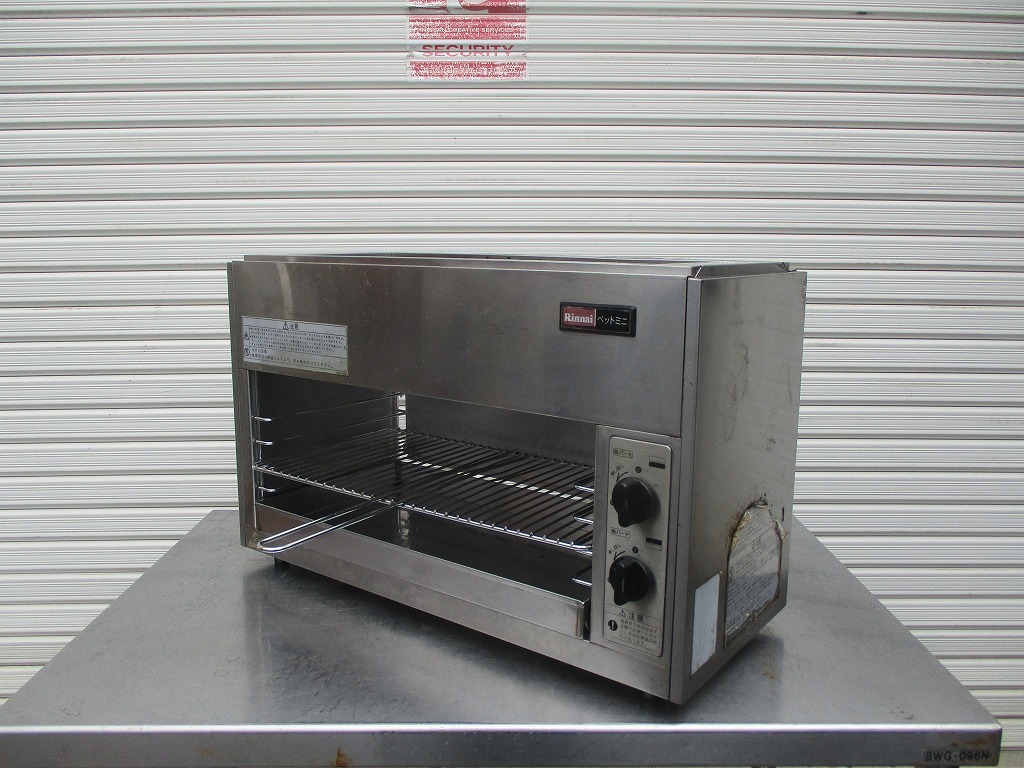 ミートスライサー レマコム 調理器具 美品レマコム RSL-A19 フード