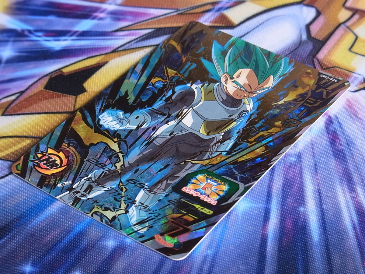 楽天スーパーセール つばさ様専用 スーパードラゴンボールヒーローズ 当たり ゴジータbm 2枚セット ドラゴンボール Ucs Gob Ve
