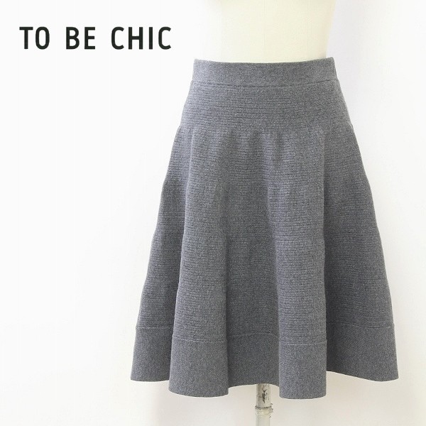 TO BE CHIC（トゥー ビー シック） フレアスカート 40 ホワイト 