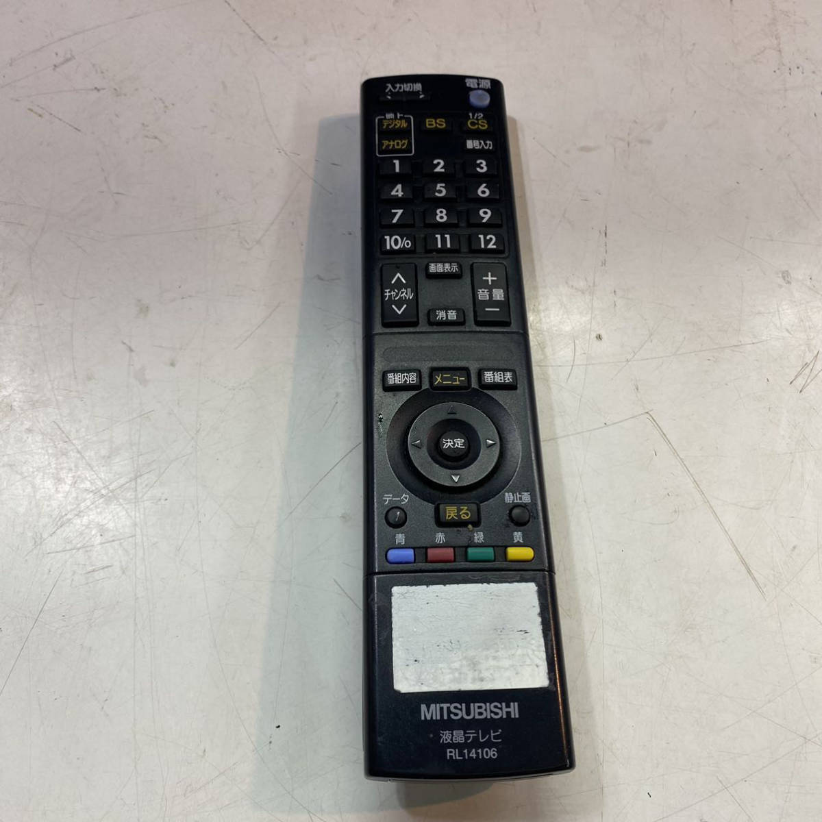 2008年 三菱 REAL LCD-32MX10 32V型液晶テレビ HDMI/ビデオ/D端子/D