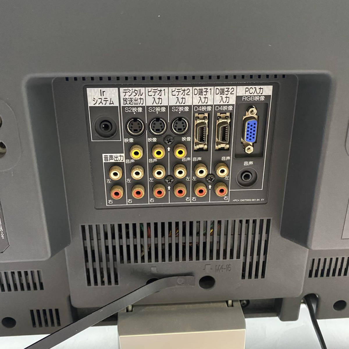 2008年 三菱 REAL LCD-32MX10 32V型液晶テレビ HDMI/ビデオ/D端子/D