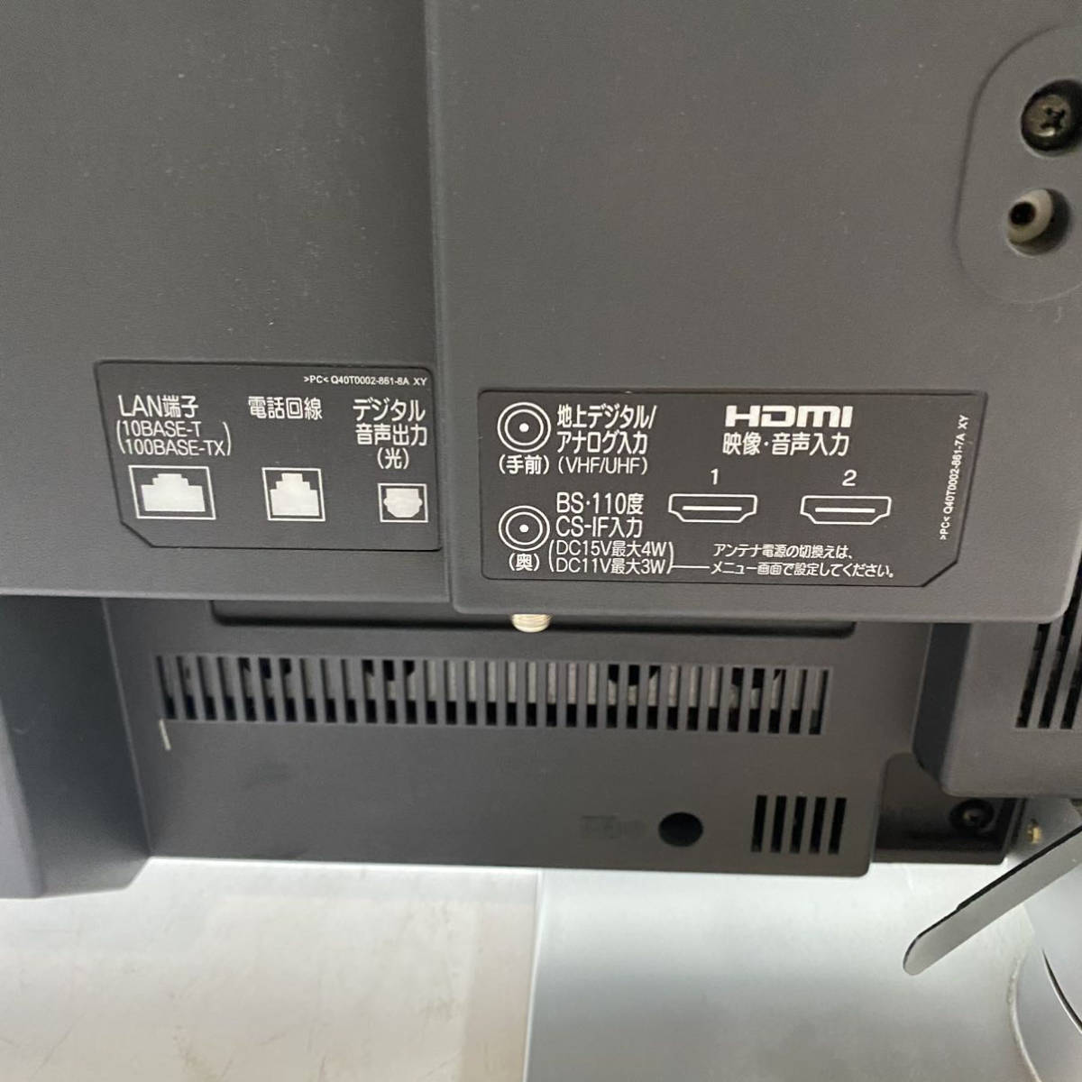 2008年 三菱 REAL LCD-32MX10 32V型液晶テレビ HDMI/ビデオ/D端子/D