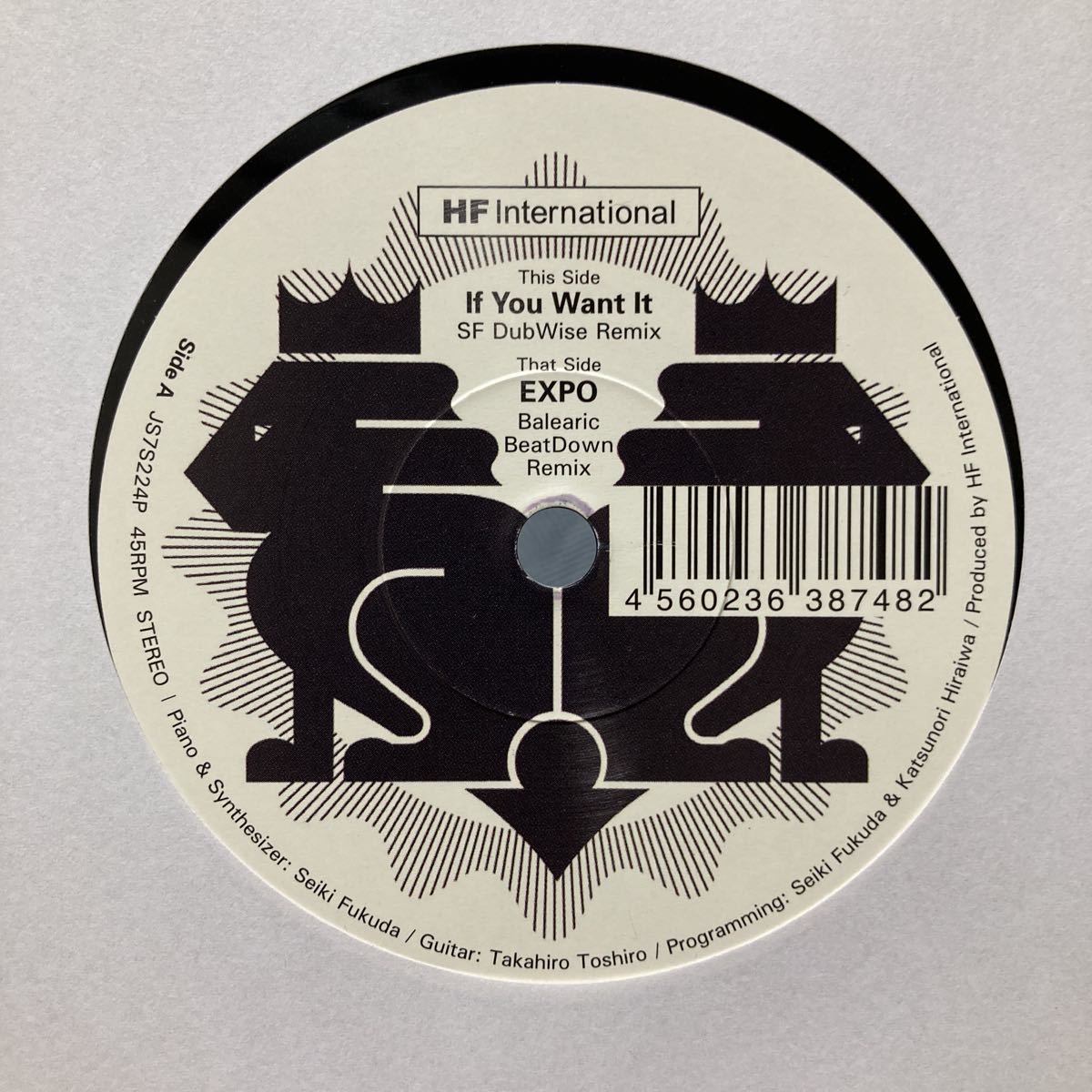 椎名林檎 丸の内サディスティック Remix収録 HF INTERNATIONAL