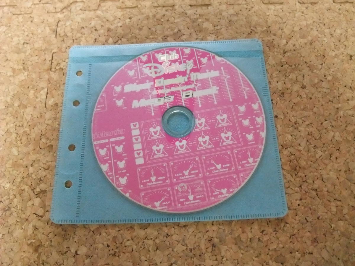 Cd ディズニー スーパーダンシン マニア メガビート ディスクのみ ディズニー 売買されたオークション情報 Yahooの商品情報をアーカイブ公開 オークファン Aucfan Com Cd ディズニー スーパーダンシン マニア メガビート ディスクのみ ディズニー 売買されたオークション情報 Yahooの商品情報をアーカイブ公開 オークファン Aucfan Com