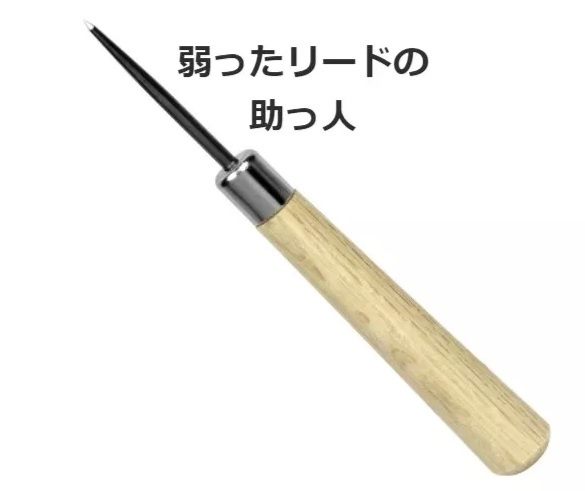 お買い得,低価 バグパイプのリード調整キット(新品・3点セット)、送料無料!