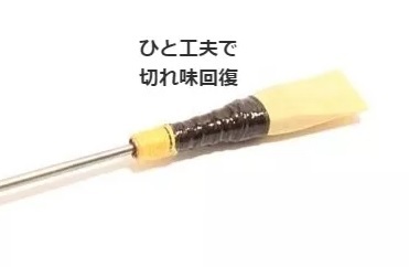 お買い得,低価 バグパイプのリード調整キット(新品・3点セット)、送料無料!