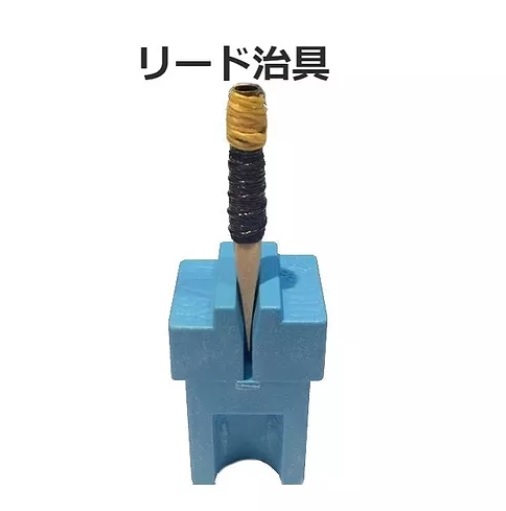 お買い得,低価 バグパイプのリード調整キット(新品・3点セット)、送料無料!