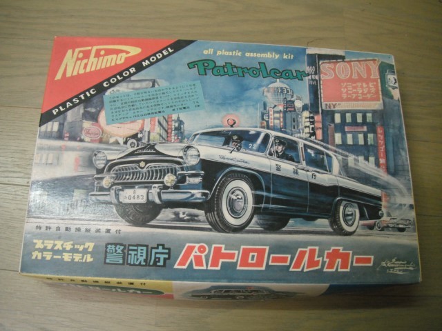 激レア ニチモ 警視庁 パトロールカー 品 クラウン 観音開き パトカー 昭和 レトロ 自動車 売買されたオークション情報 Yahooの商品情報をアーカイブ公開 オークファン Aucfan Com