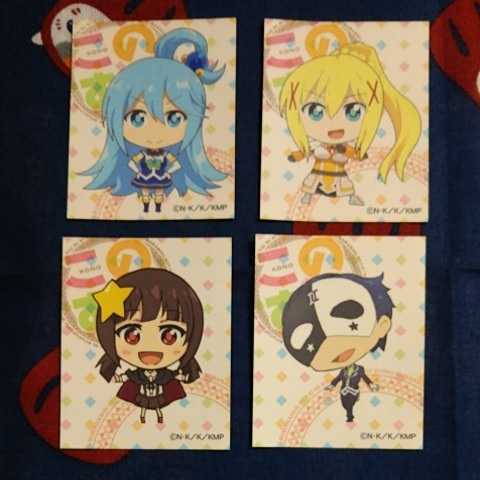 この素晴らしい世界に祝福を このすば アクア ダクネス こめっこ バニル ステッカー シール 状態ａ コミック アニメグッズ 売買されたオークション情報 Yahooの商品情報をアーカイブ公開 オークファン Aucfan Com