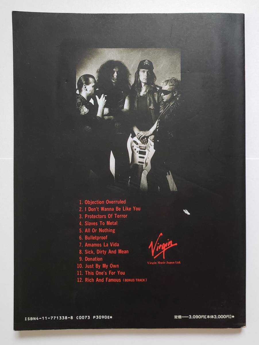 Objection Overruled Accept | .com Music ACCEPT accept ⁄ * LP