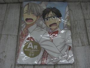 みんなのくじ A賞のヤフオク の相場 価格を見る ヤフオク のみんなのくじ A賞のオークション売買情報は46件が掲載されています