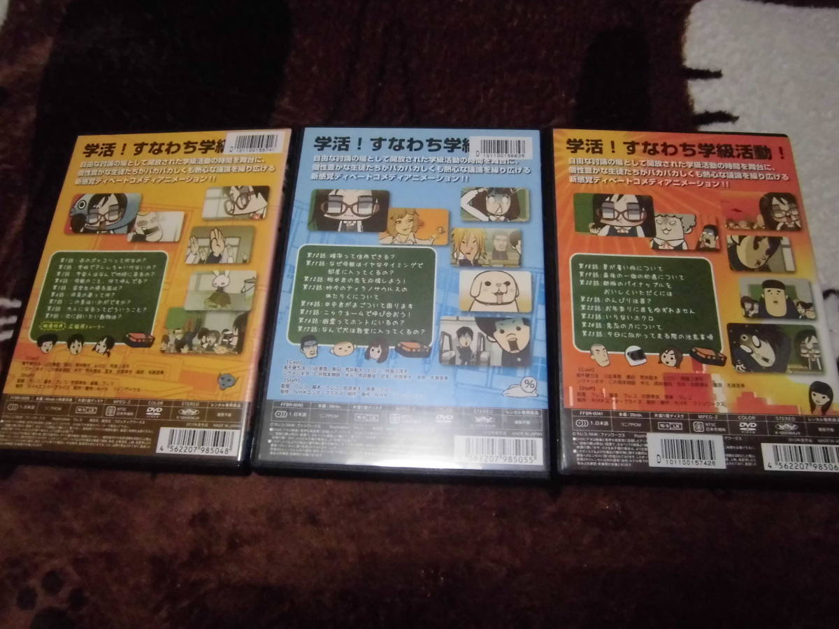 全商品オープニング価格特別価格 ガッ活 Dvd Espaciomalvon Com Ar