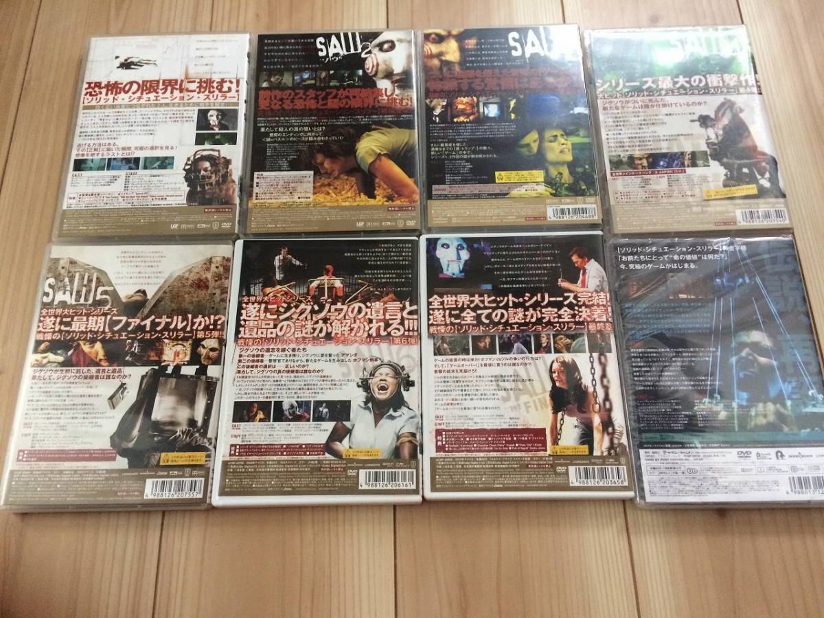 ソウ : SAW 1、2、3、4、5、6、ザ・ファイナル DVD + ジグソウ：ソウ
