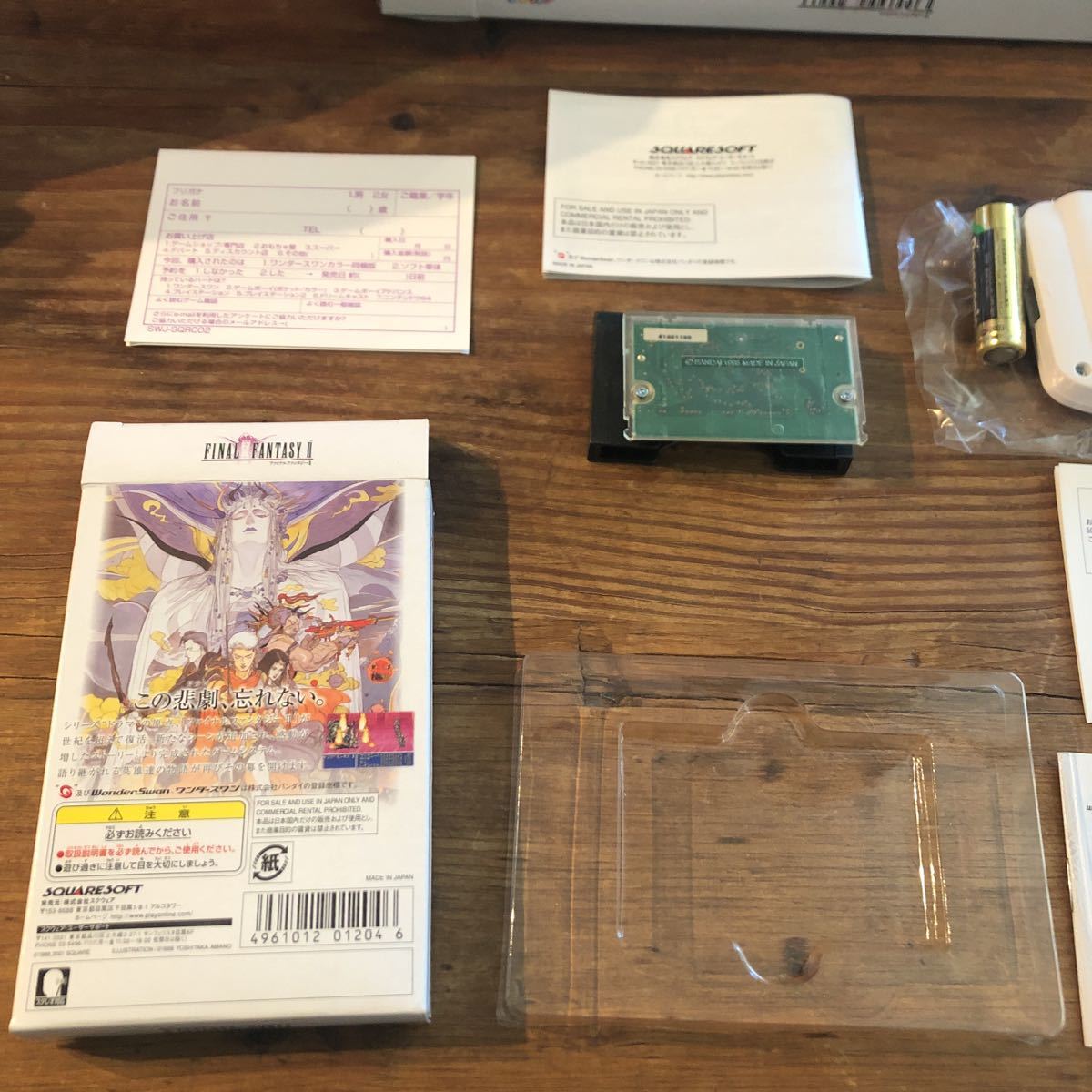 本体 Ws ファイナルファンタジー Ii 特製カラー本体同梱版 ワンダースワンカラー Ff2 ファイナルファンタジー2 ワンダースワン 売買されたオークション情報 Yahooの商品情報をアーカイブ公開 オークファン Aucfan Com 本体 Ws ファイナルファンタジー Ii 特製カラー本体同梱版 ワンダースワンカラー Ff2 ファイナルファンタジー2 ワンダースワン 売買されたオークション情報 Yahooの商品情報をアーカイブ公開 オークファン Aucfan Com