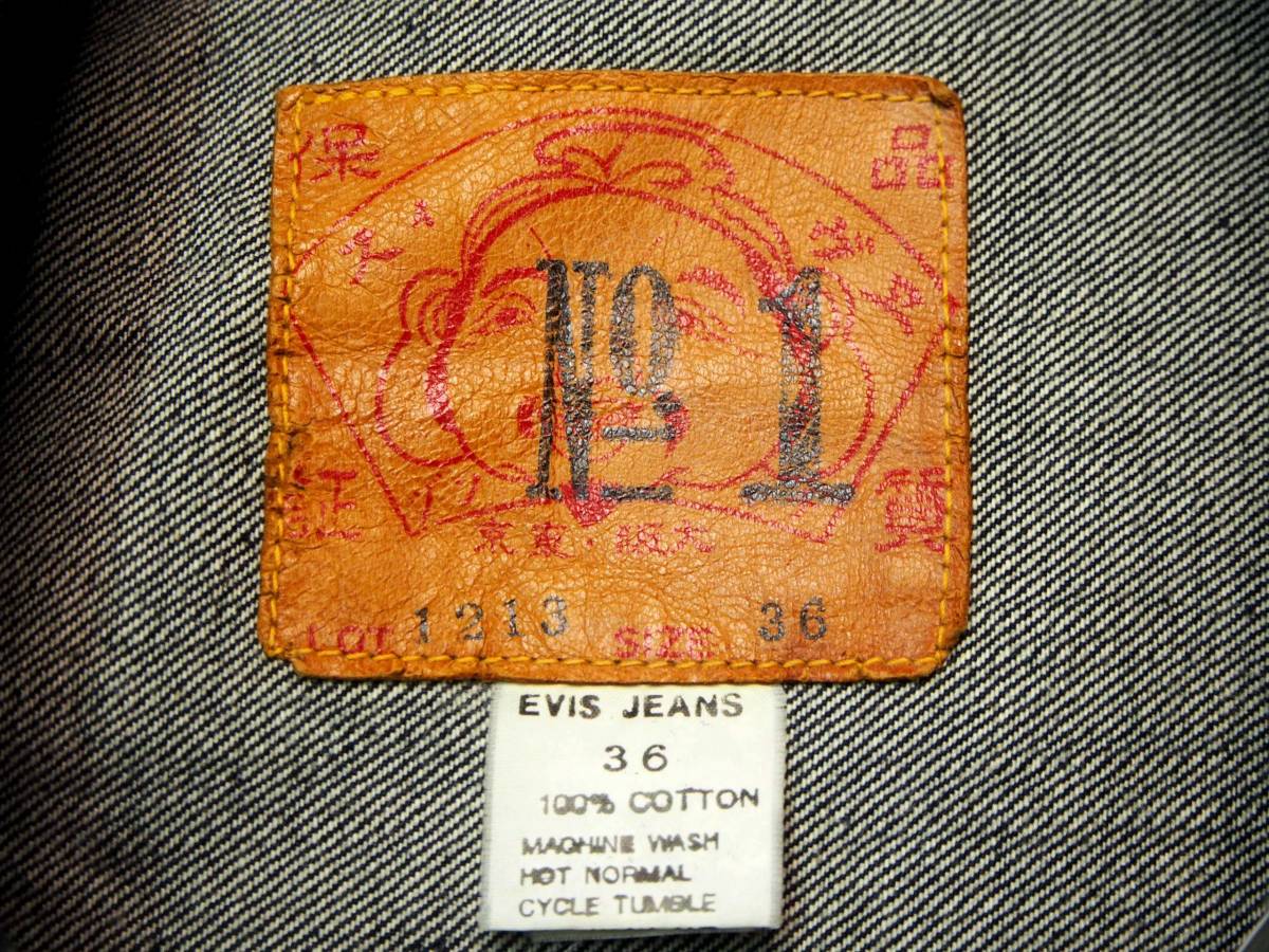 Evisu エヴィス Lot.1213 No.1 Early Type Denim Jacket No.1アーリー