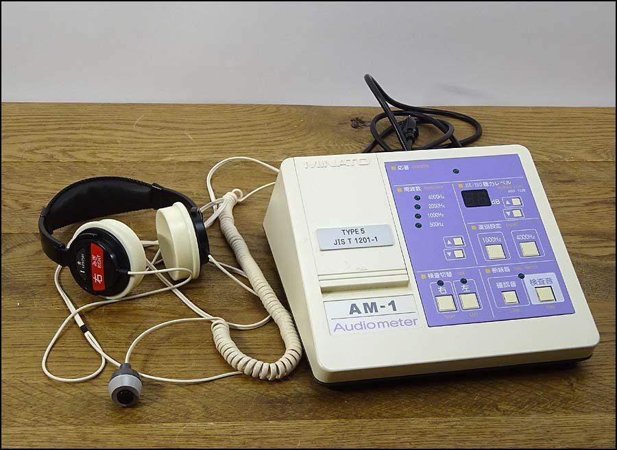 在庫整理セール】緑屋Re□ MINATO オージオメータ AM-1 聴力測定器