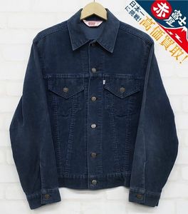 リーバイス ジャケット コーデュロイのヤフオク!の相場・価格を見る 