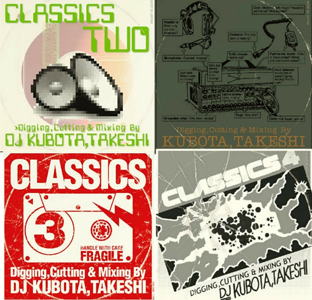 クボタタケシ classics mix cd 1,3 クボタタケシ classics mix cd 1,3