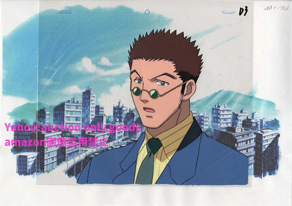 HUNTER×HUNTER ハンターハンター セル画 - : 大判 ゴン 原画 ♯ HUNTER