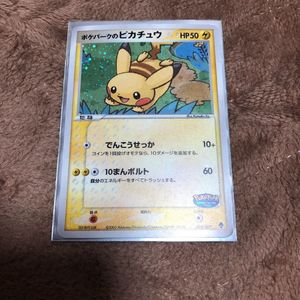 スプリングフェア ポケパーク ポケモンカード 国内最安値 Eons Rs