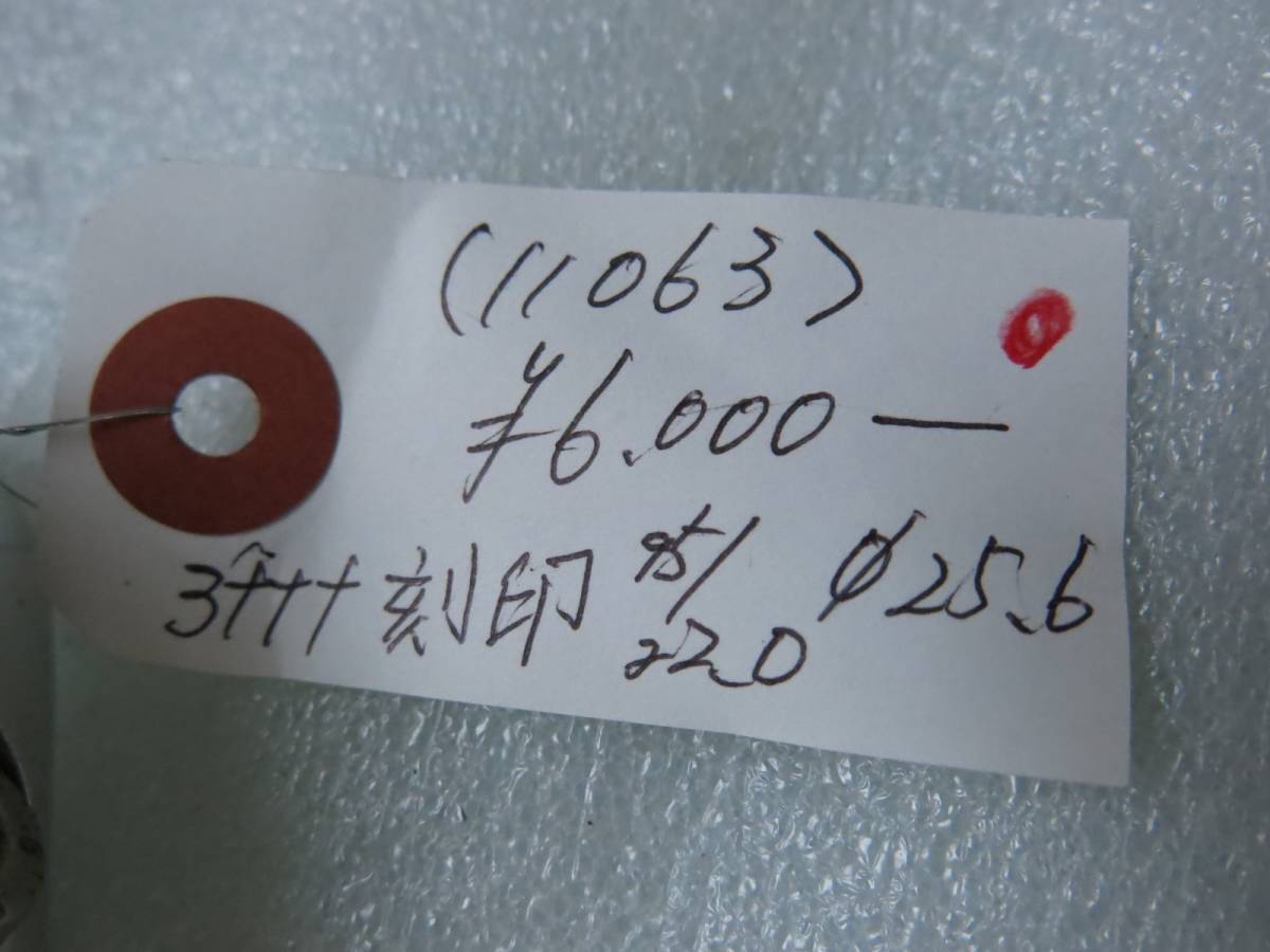 3ttt ハンドルステム 100⁄22.2⁄25.8 26.0 85mm か 11063 3ttt刻印