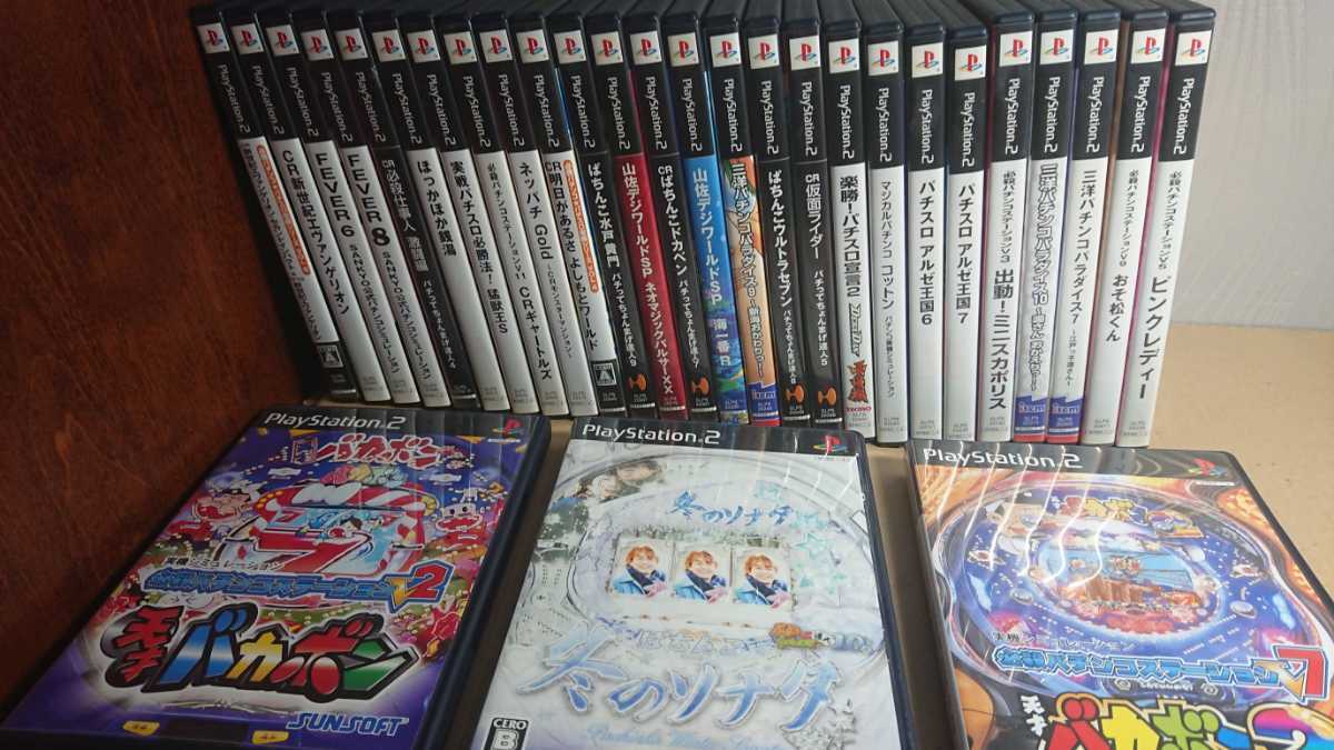 PS2 ソフト まとめ29本 パチンコ 刻み パチスロ