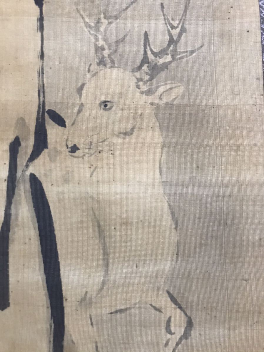 暁】真作 狩野養信(晴川法眼) 狩野派 「老翁と鹿」人物画 日本画 絹本