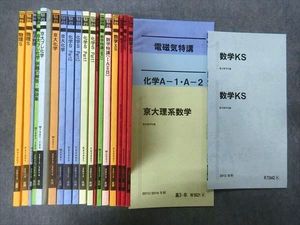 駿台 特講のYahoo!オークション(旧ヤフオク!)の相場・価格を見る