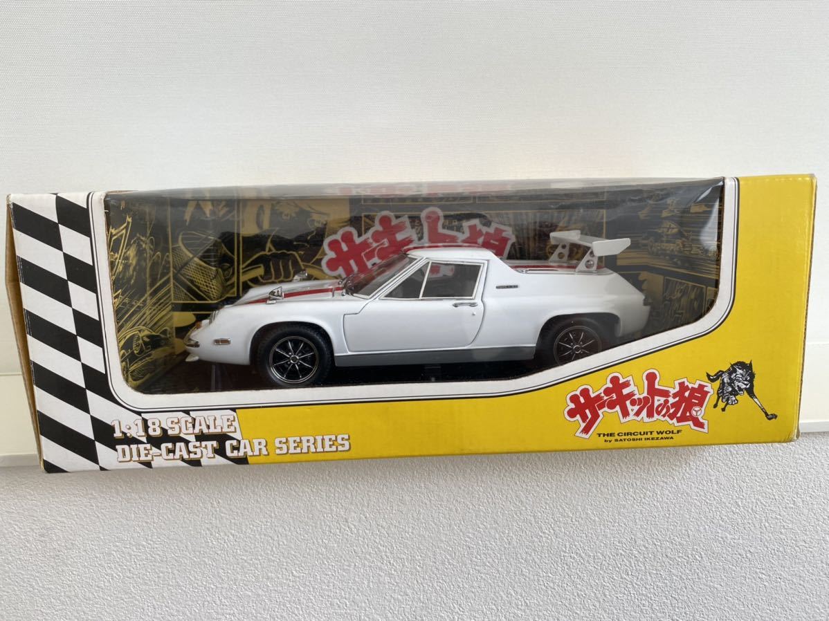 おもちゃ 【珍品】サーキットの狼 KYOSHO ダイキャストカーシリーズ 1