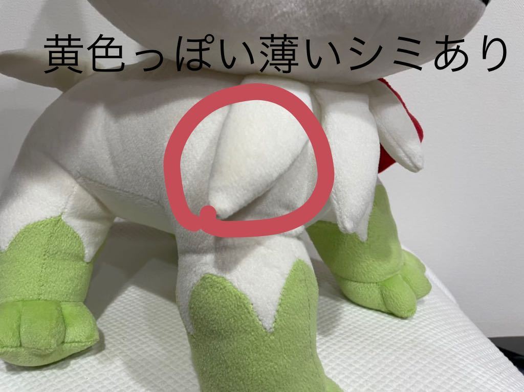 シェイミ スカイフォルム 一番くじ ポケットモンスター ギラティナと氷