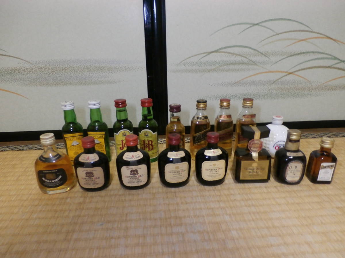 ミニチュアボトル 18本セット 年代物