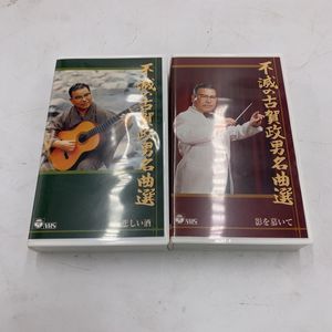 村田英雄のYahoo!オークション(旧ヤフオク!)の相場・価格を見る｜Yahoo