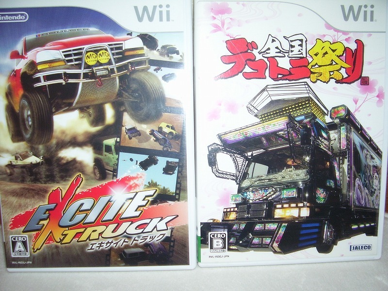 Wii 全国デコトラ祭り+エキサイト トラック Wiiソフト ゲーム 【公式通販】