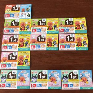 アンパンマン カードのヤフオク の相場 価格を見る ヤフオク のアンパンマン カードのオークション売買情報は47件が掲載されています